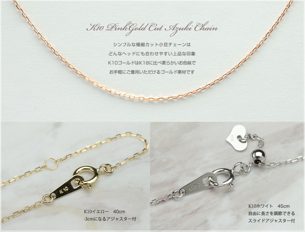 summer10%OFF -7/149:59ۥͥå쥹å 0.9mm 45cm 㥹  K10 10   ԥ ۥ磻  İȥåפȤȴ ach1423ac