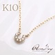 k10 ͥå쥹   K10  ۡ塼  0.03ct   ڥ RERALUy rne2139