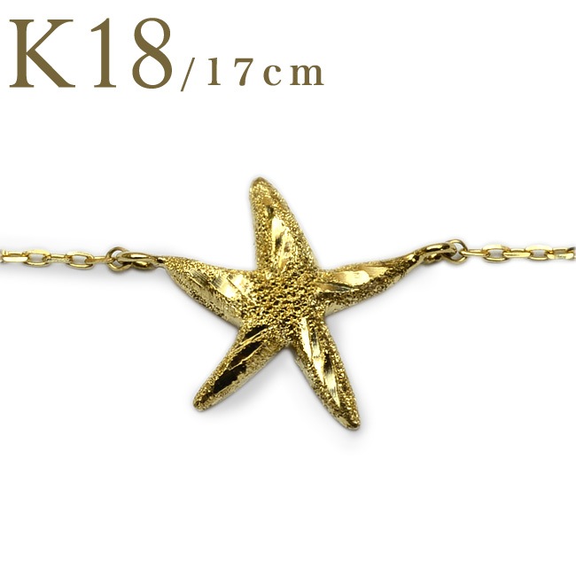 ブレスレット ハワイアンジュエリー アクセサリー レディース 女性 K18 ゴールド 18金 スクロール スターフィッシュ ヒトデ ブレスレット 華奢 シンプル abr1434-ALOHA MANA Official ブレスレット ハワイアンジュエリー アクセサリー レディース 女性 K18 ゴールド 18金 スクロール スターフィッシュ ヒトデ ブレスレット 華奢 シンプル abr1434-ALOHA MANA Official