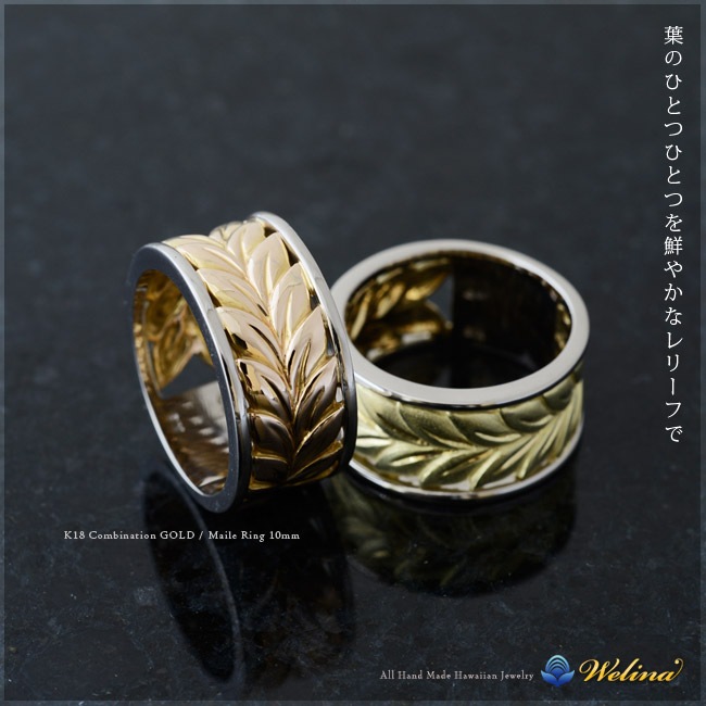 ޥ K18 ӥɥ 10mm ϥ磻󥸥奨꡼   18 ǥ     Weliana wnri003pyg