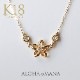 ϥ磻󥸥奨꡼ ͥå쥹 (Weliana)K18ɡץץꥢɥڥȥͥå쥹 wpd3311