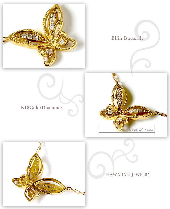 K18�ͥå��쥹 ����ե��� �Х��ե饤 ��������� 0.06ct �ϥ磻���󥸥奨�꡼ ���������꡼ ��ǥ����� 18�� �������  ��������������� ĳ�� �ͥå��쥹 ane1173