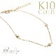 summer10%OFF -7/149:59k10 ֥쥹å ɥ֥쥹å (RERALUy) ǥ ꡼ 10 K10  ơ   19.5cm rbr1644ac