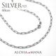 ����С� ���󥰥������� 60cm 2way �������������� ��3mm Y�� ����С��ͥå��쥹 sv925 ��ǥ����� ��� SILVER925 ach1708