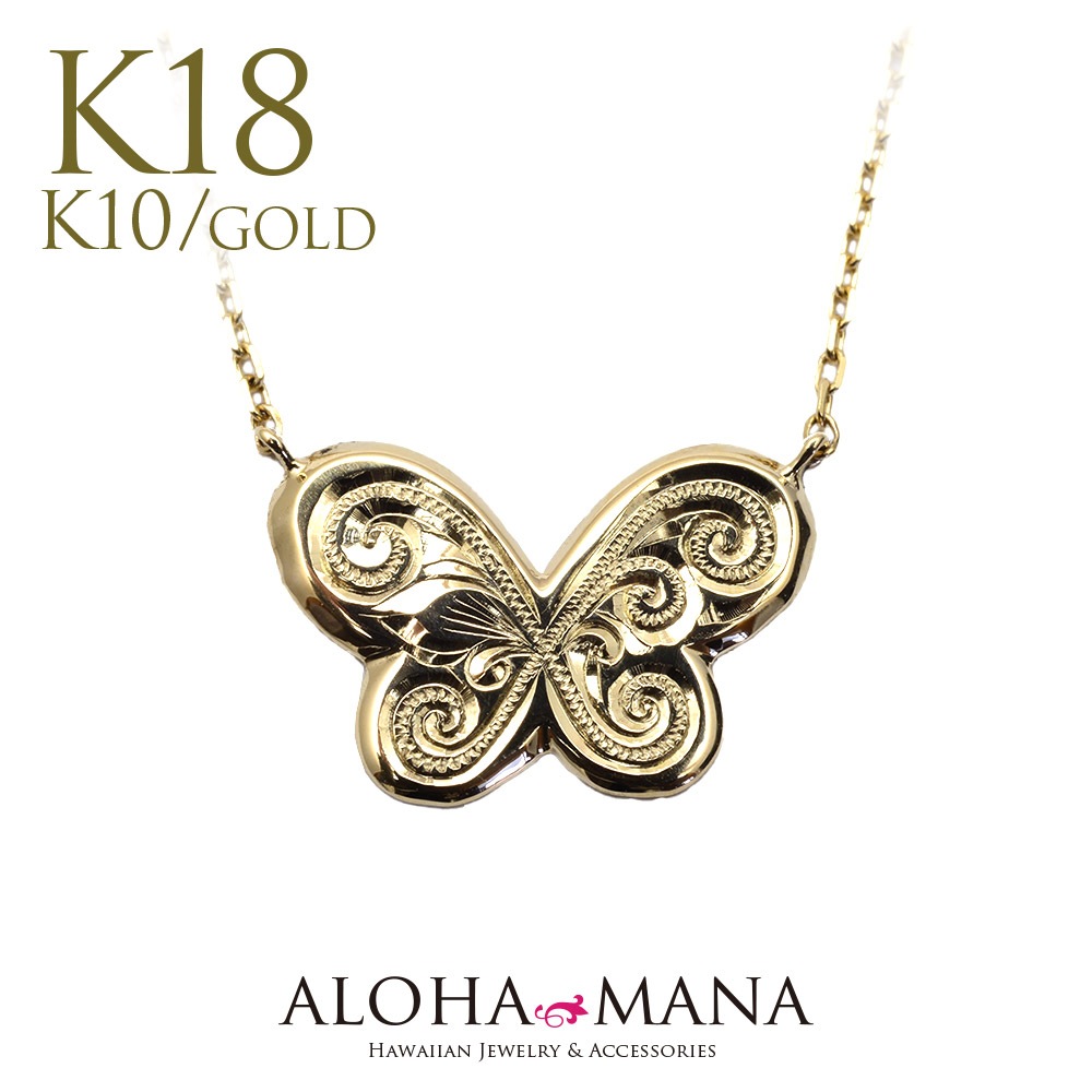 ������Ǻܡ��ϥ磻���󥸥奨�꡼ �ͥå��쥹 (Weliana) K10 K18 ��������������ɤΥХ��ե饤 �ͥå��쥹 wne1072