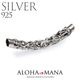 �ϥ磻���󥸥奨�꡼ �ͥå��쥹 (Weliana) Hawaiian ���������� TUBE �ڥ�����SILVER925 wn-pd005sv