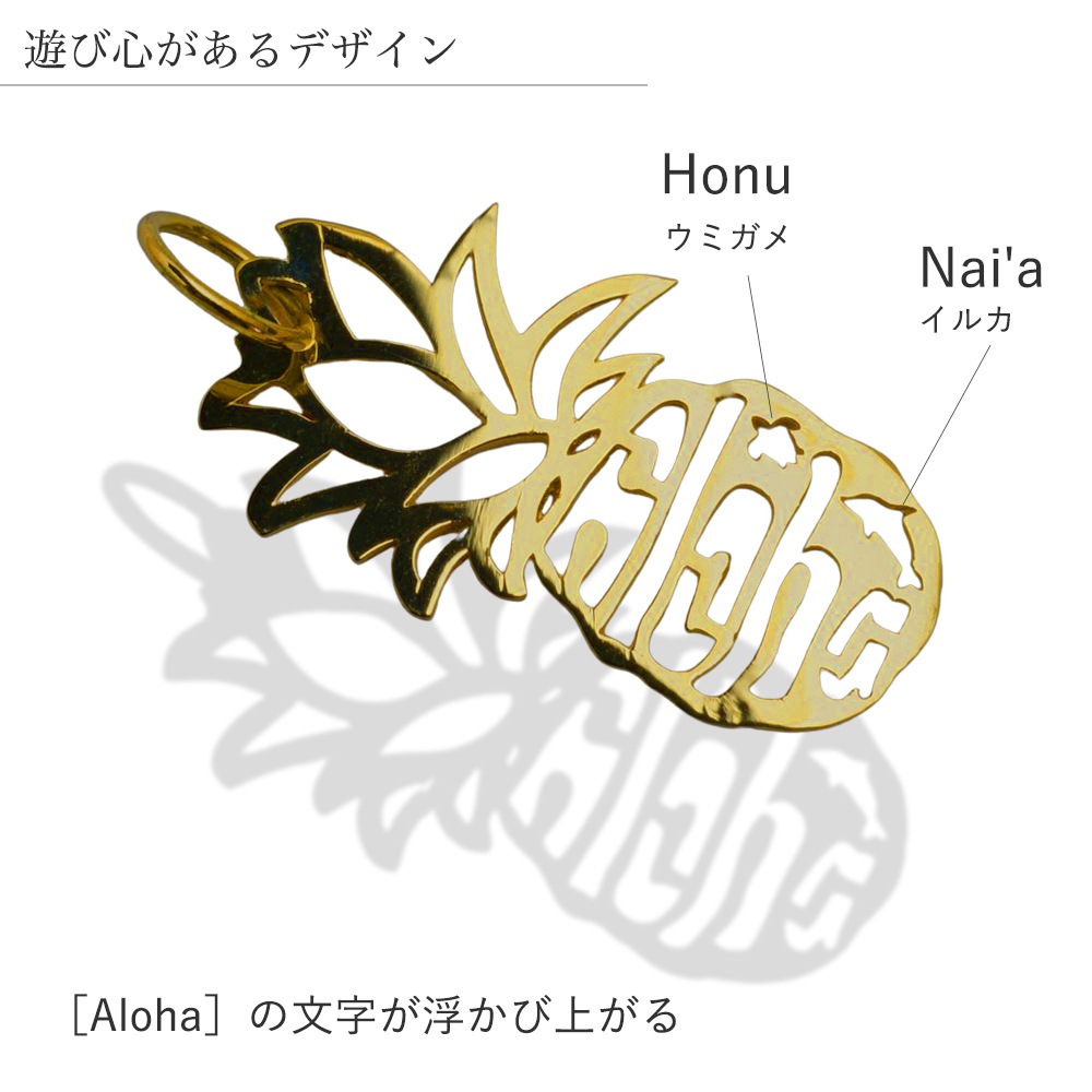 K14 �ѥ��ʥåץ� aloha �ڥ����ȥȥå� �ϥ磻���󥸥奨�꡼ ������� ��������ʤ� apd1785