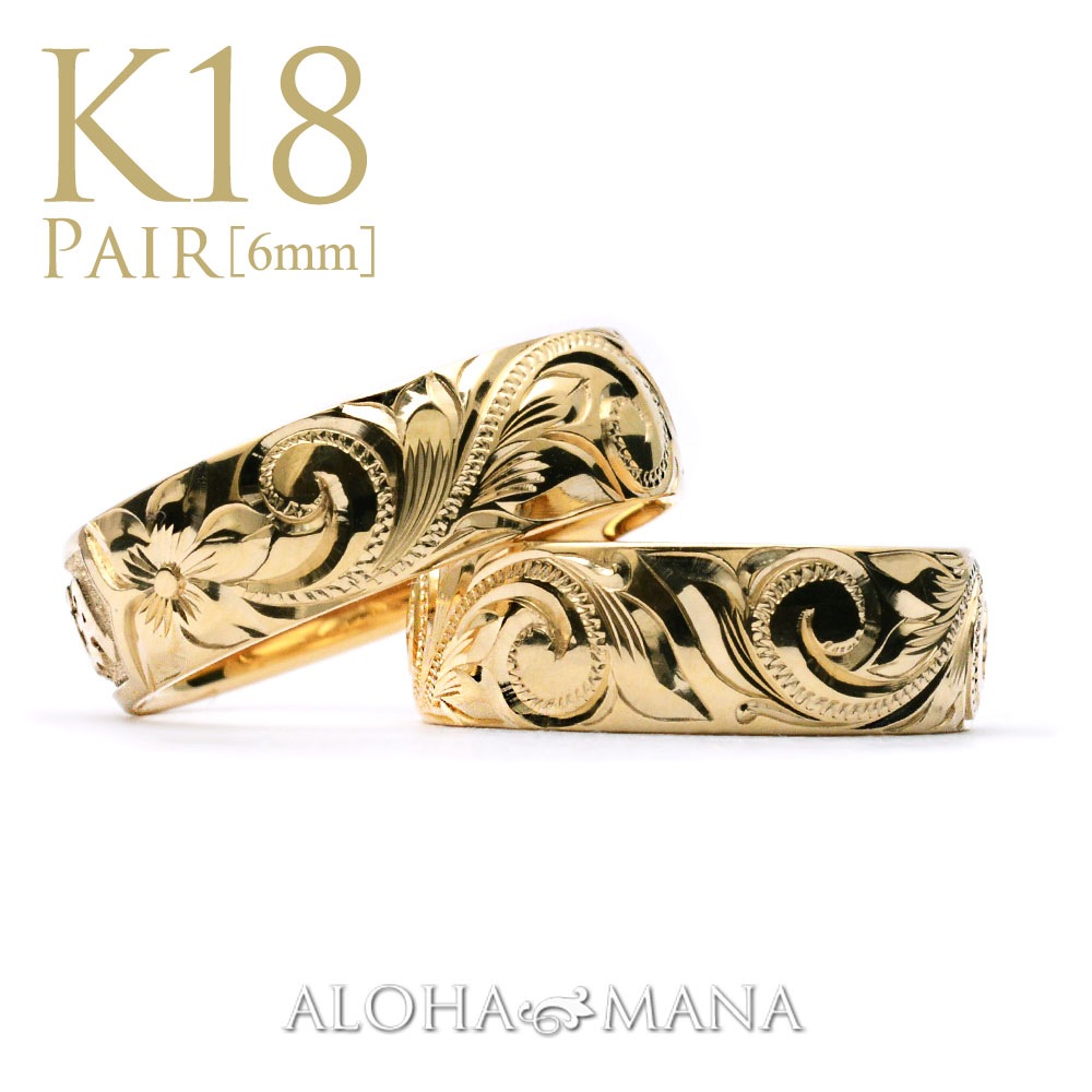 ����6mm ����1.5mm��K18 �ڥ���� �ϥ磻���󥸥奨�꡼ �뺧���� ���˥С����꡼ �ץ�ߥ�����¤ �ڥ���󥰥��å� 18�� ���󥰥�ȡ��� �Х��  ���������ᥤ�ɥ�� ONLYONE cdr001wpairk18