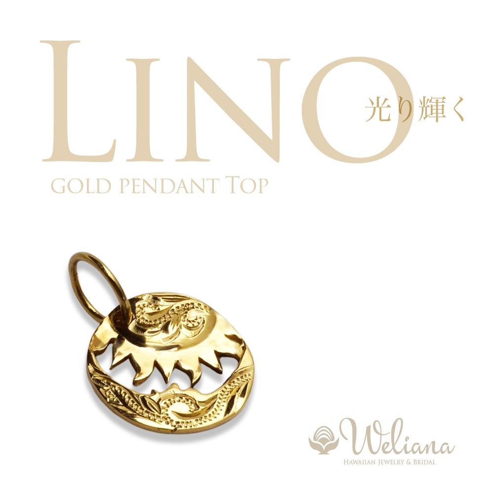 ϥ磻󥸥奨꡼ S 10mm ڥ ͥå쥹 ǥ Weliana18 K18   Lino 굱 ڥȥȥå      wpd1715k18p