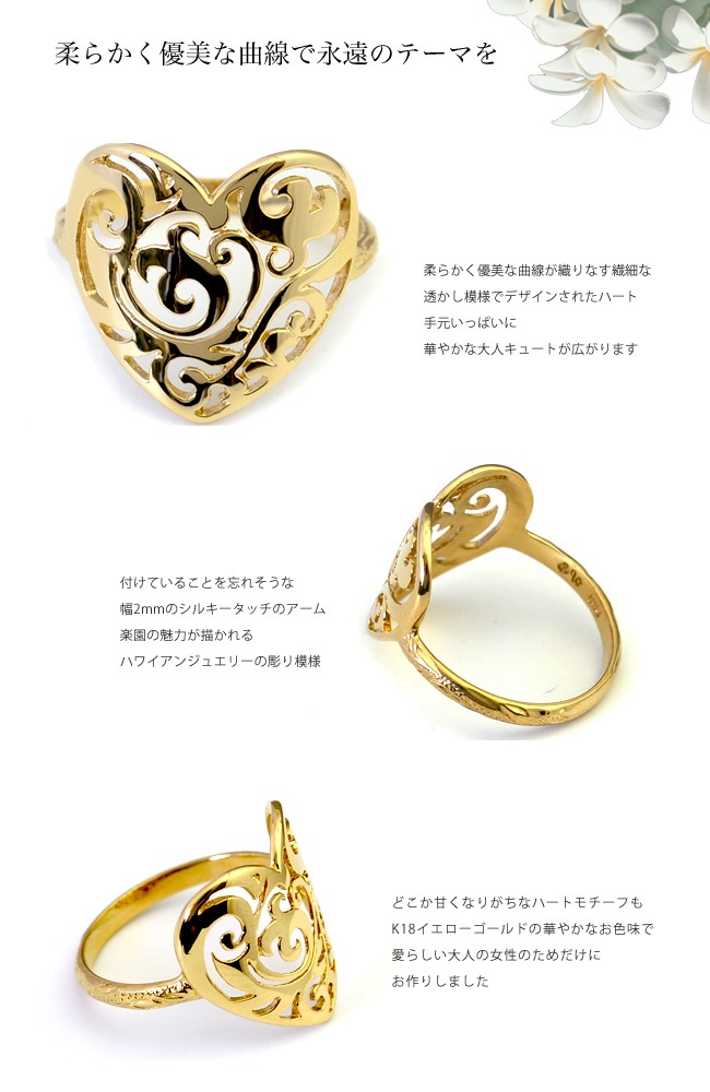 ������Ǻܡ��ϥ磻���󥸥奨�꡼  ��󥰡�(Weliana)  Ʃ�����ϡ��Ȥ�K18(18��)�����ץ������ϡ��ȥ��륭����󥰡� wri1121