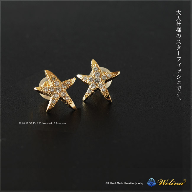 summer10%OFF -7/149:59ۥҥȥ  ԥ ϥ磻󥸥奨꡼ ꡼ ǥ  [Weliana]K18  եåξ0.16ct  ɥԥ wner022