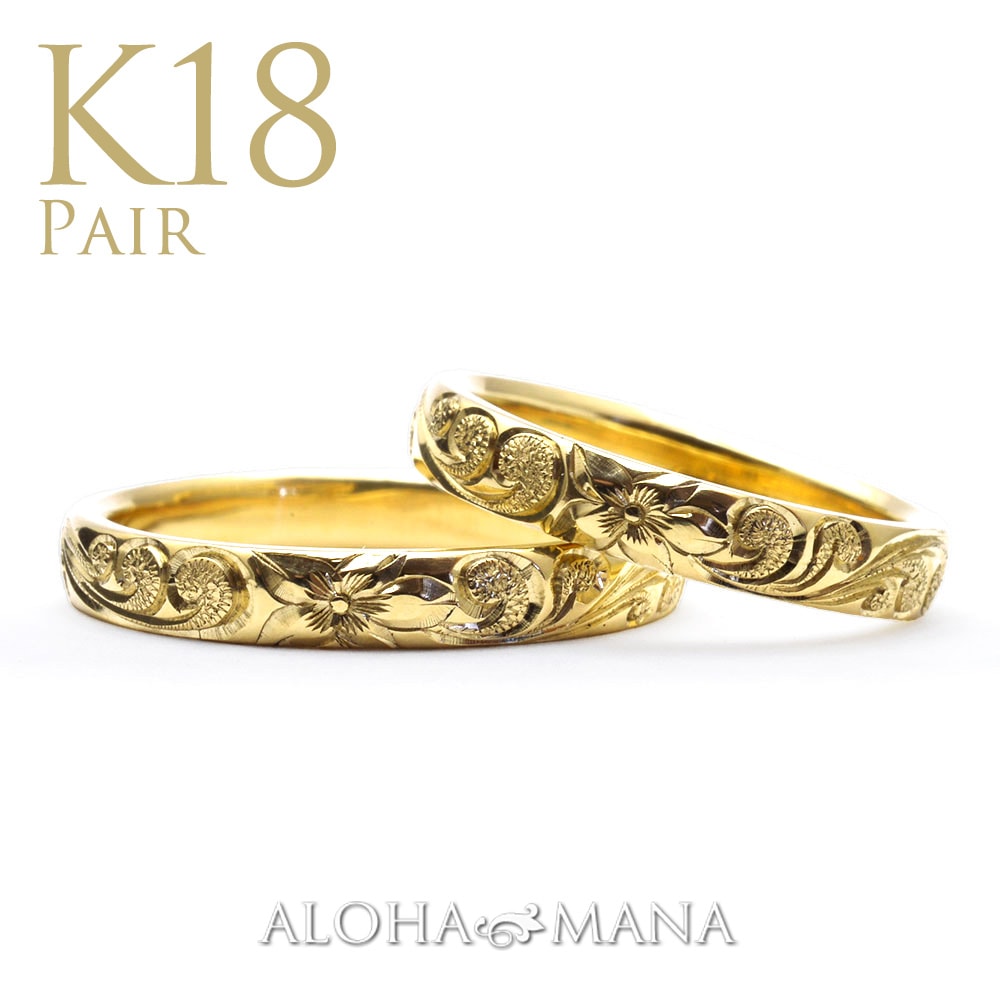 ����3mm ����1.5mm��K18 �ڥ���� �ϥ磻���󥸥奨�꡼ �뺧���� �ץ�ߥ�����¤ ���˥С����꡼ �ڥ���󥰥��å� ���󥰥�ȡ��� �Х�� 18�� ���ߥ������� ONLYONE cdr001milipairk18