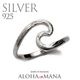 Nalu    ϥ磻󥸥奨꡼ ꡼ ǥ С SILVER925  ari1369
