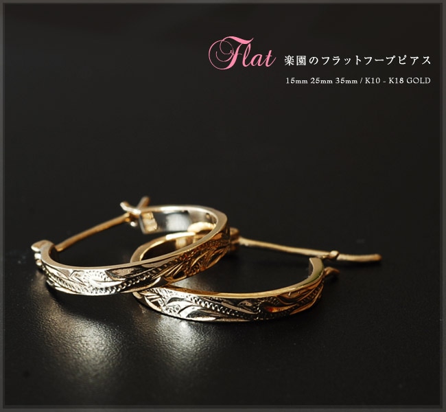 �ϥ磻���󥸥奨�꡼ �ԥ��� K18������� �ե�åȥա��ץԥ��� 15mm aer2406