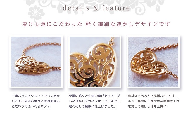 K18 �ϥ磻���󥸥奨�꡼ �ͥå��쥹 (Weliana)��������������ɥϡ��ȤΥ�꡼�եڥ����� �ͥå��쥹�ȥԥ����Υ����ǥ��͡��ȥ��å�wnpdg0082erset