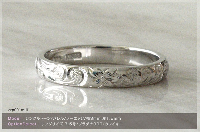 ϥ磻󥸥奨꡼ 뺧  ڥ ˥С꡼ ǥ  Weliana (ꥢ) ONLY ONE Х ץ PT900 (3mm/1.5mm) crp001mili_pair ONLYONE