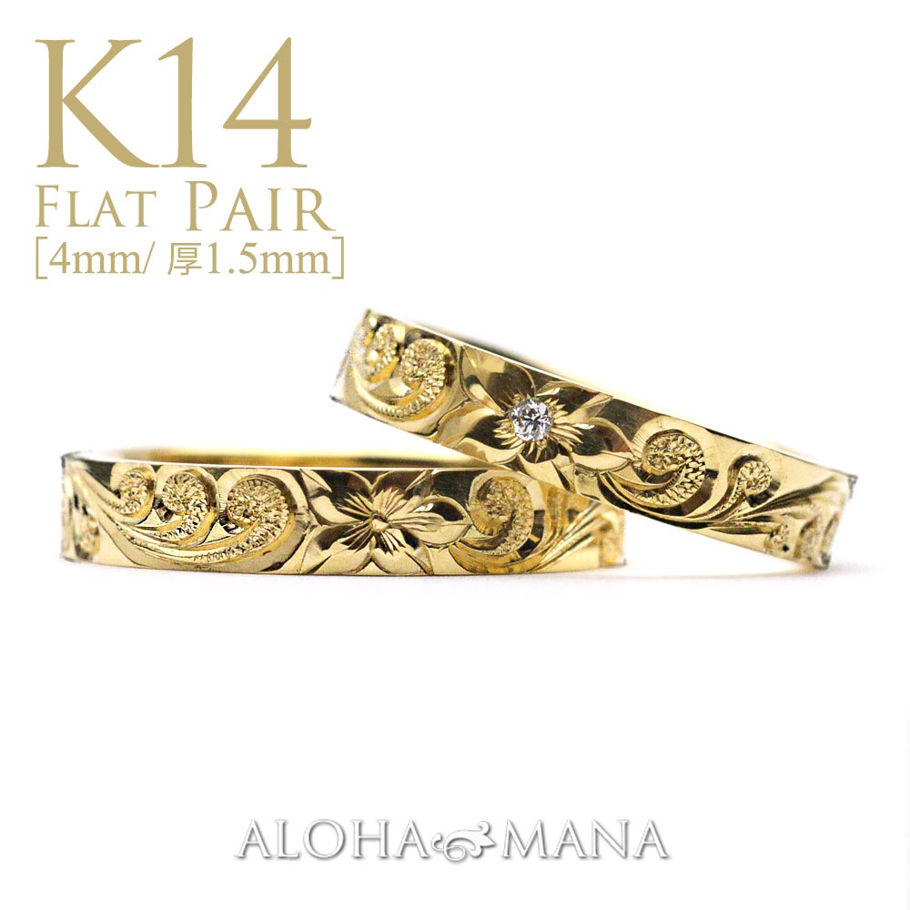 ����4mm ����1.5mm��K14 �ڥ���� �ե�å� �ϥ磻���󥸥奨�꡼ �뺧���� �ץ�ߥ�����¤ ���󥰥�ȡ��� ������ɥ�� ���������ᥤ�� ���˥С����꡼ ONLYONE cdr009pair