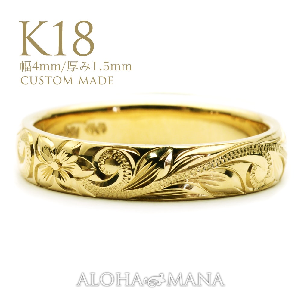 ����4mm ����1.5mm��K18 �Х�� �ϥ磻���󥸥奨�꡼ �뺧���� �ץ�ߥ�����¤ 18�� ����������� ONLYONE ���˥С����꡼ ������ɥ�� ���󥰥�ȡ��� cdr001wr