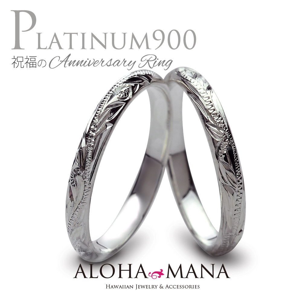 RUNOA ルノア ペア K18/プラチナ900コンビリング コンビネーションリング】プラチナ900 K18ピンクゴールド