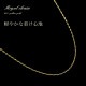 summer10%OFF -7/149:59k18ͥå쥹 K18  ǥ  ⡼ 1.6mm  50cm/ ץ쥼 ե ϥޥ ach1714ae gold necklace