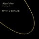 k18ͥå쥹 K18  ǥ  ⡼ 1.6mm  50cm/ ץ쥼 ե ϥޥ ach1714ae gold necklace