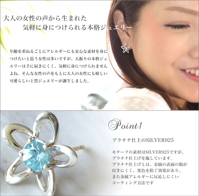 �ԥ��� �ϥ磻���󥸥奨�꡼ ���������꡼ ��ǥ������������ץ󥨥����ץ��ꥢ �ե� �����åɥԥ��� ����С� 925/K18��ape1216