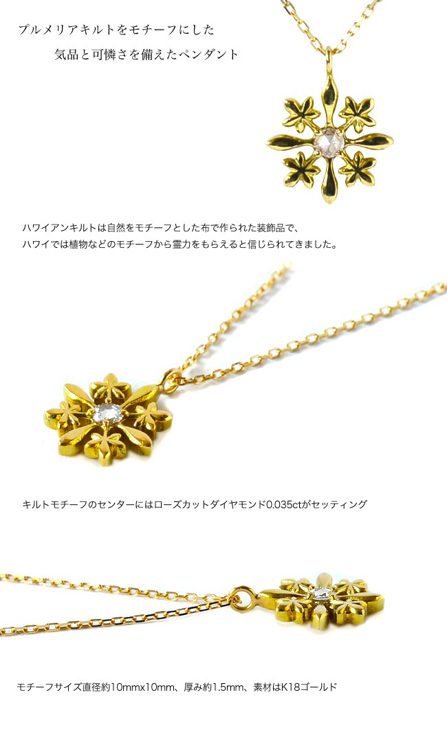 �ϥ磻���󥸥奨�꡼ �ͥå��쥹(Weliana) K18 ������� �ϥ磻���� ����� �ץ��ꥢ ������� ���������å� ��������� 0.035ct �ڥ����� ��������������� 18�� wne1364