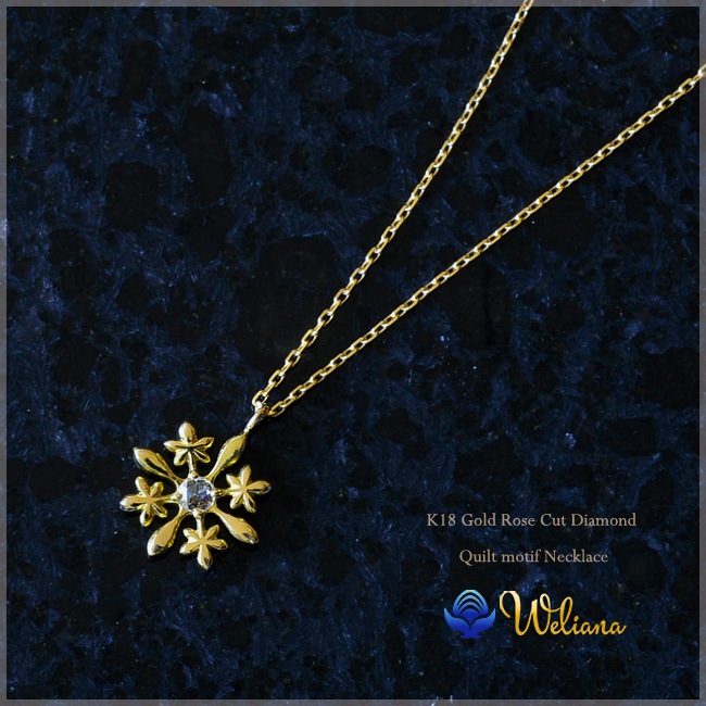 �ϥ磻���󥸥奨�꡼ �ͥå��쥹(Weliana) K18 ������� �ϥ磻���� ����� �ץ��ꥢ ������� ���������å� ��������� 0.035ct �ڥ����� ��������������� 18�� wne1364