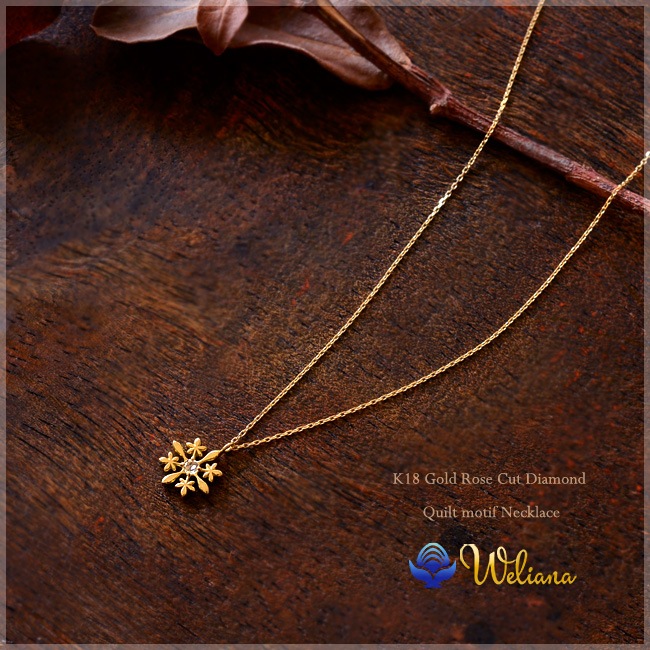 �ϥ磻���󥸥奨�꡼ �ͥå��쥹(Weliana) K18 ������� �ϥ磻���� ����� �ץ��ꥢ ������� ���������å� ��������� 0.035ct �ڥ����� ��������������� 18�� wne1364