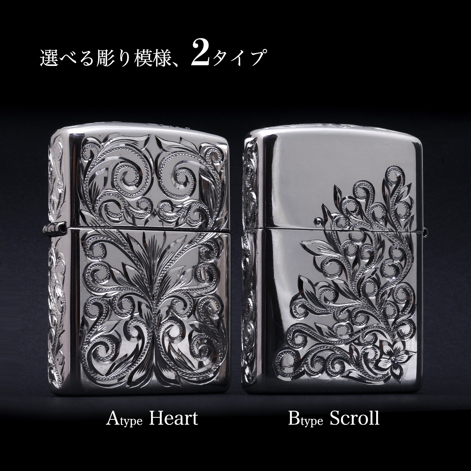 Zippo ���å� �ϥ磻���󥸥奨�꡼ ��� ���� ���åݡ� �饤����  ����С�925 silver925 sv925 ��Ħ�� �ϥ兩�� azf1253