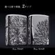 Zippo ���å� �ϥ磻���󥸥奨�꡼ ��� ���� ���åݡ� �饤����  ����С�925 silver925 sv925 ��Ħ�� �ϥ兩�� azf1253