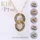 ϥ磻󥸥奨꡼ K18  Pt900 ͥå쥹 ڥ ĥ󥵡 ڥȥإå ȥåפΤ ǥ  ϶ apd2114