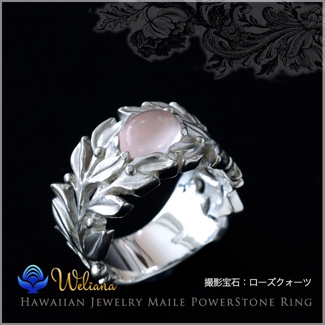 �ϥ磻���󥸥奨�꡼ ��� ���� �ޥ��� �꡼�� SILVER925 ��� �� ���٤�ѥ���ȡ��� wn-ri001svps