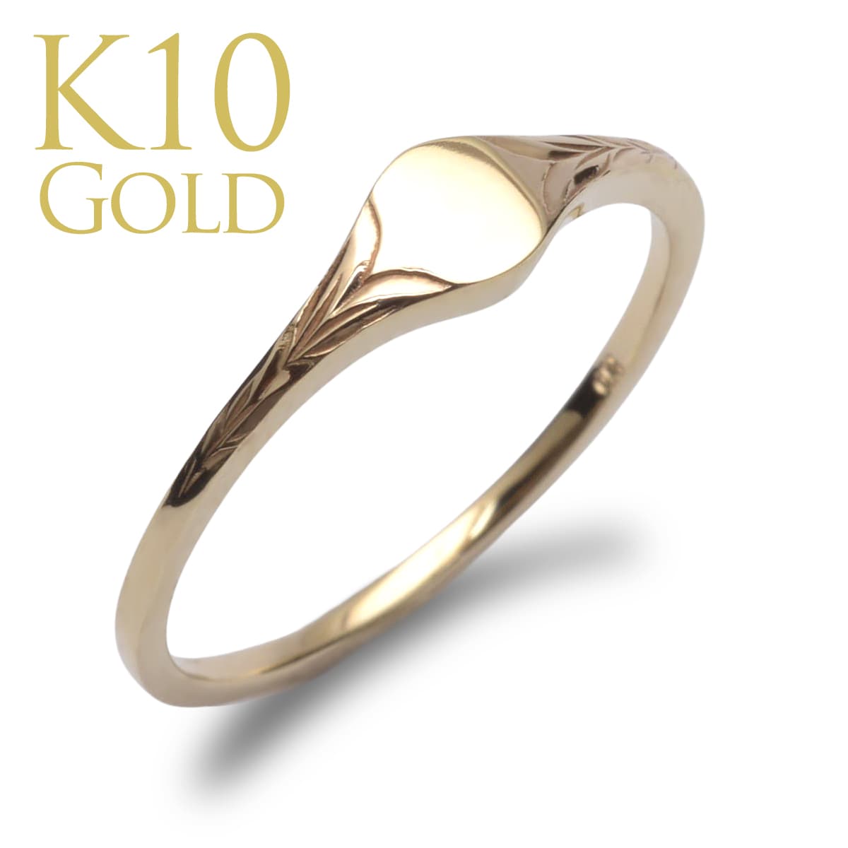 ハワイアンジュエリー 指輪 リング K10 ゴールド プチ シグネット ゴールドリング 10金 k10 ゴールド イエローゴールド /新作 ari1675k10-ALOHA MANA Official ハワイアンジュエリー 指輪 リング K10 ゴールド プチ シグネット ゴールドリング 10金 k10 ゴールド イエローゴールド /新作 ari1675k10-ALOHA MANA Official