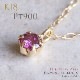k18ͥå쥹 ϥ磻󥸥奨꡼ ͥå쥹 γͥå쥹 ϥ磻ե󥷡ɥͥå쥹 ϥӥå 0.09ct Pt900 K18 (Pt850) ane1617