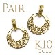 summer10%OFF -7/149:59k10ڥڥͥå쥹  ϥ磻󥸥奨꡼  ڥڥ ȥåס饦  K10 10   ץ (°ʤ)  apd1080k10p