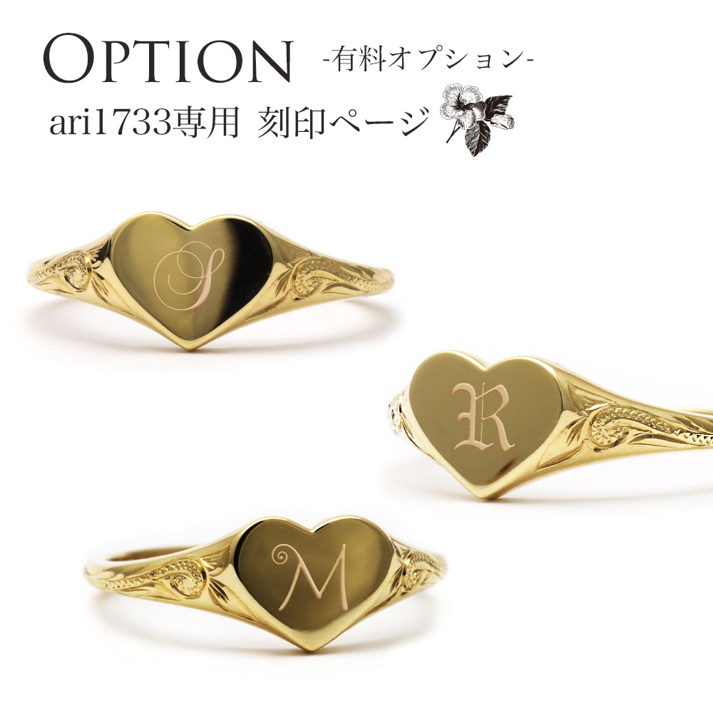 �ϥ磻���󥸥奨�꡼ ���� ������� ��� K18 �ϡ��� �ե�å� Pumehana 18��  ���˥���� �����ͥåȥ�� ari1733k18