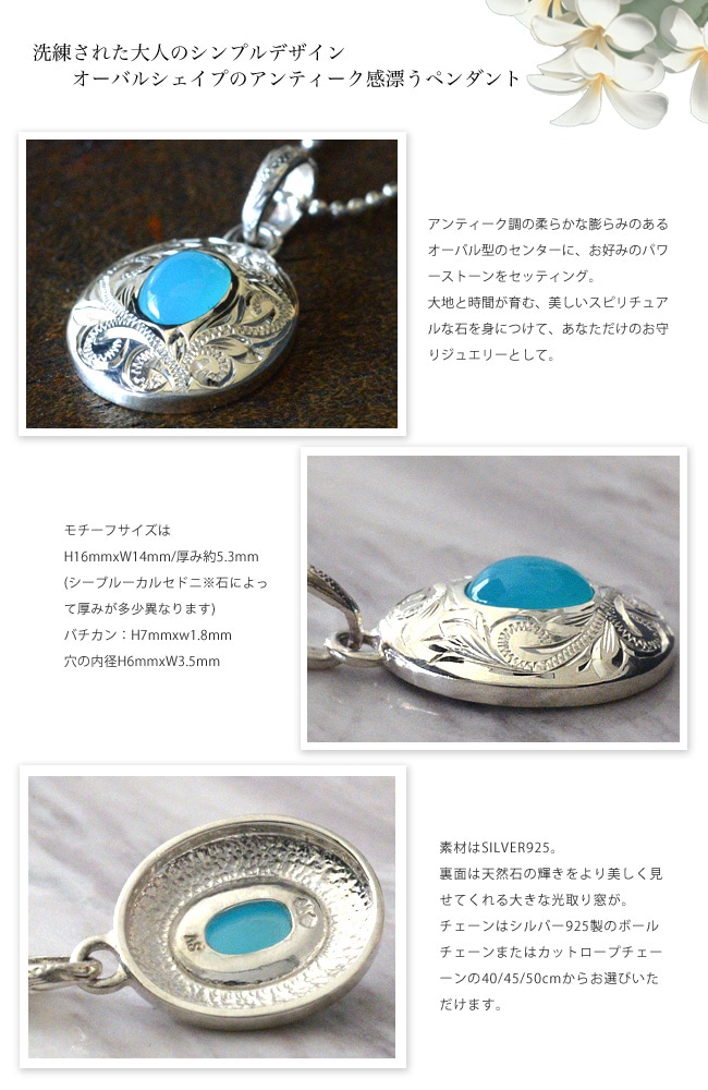 �ϥ磻���󥸥奨�꡼ �ͥå��쥹 ����ƥ����� �����Х� �������� ���٤�ѥ���ȡ��� ŷ���� �ͥå��쥹 �ڥ����� SILVER925 ����ץ� wpd1389