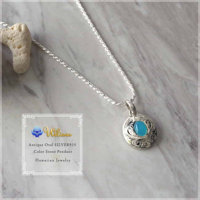 �ϥ磻���󥸥奨�꡼ �ͥå��쥹 ����ƥ����� �����Х� �������� ���٤�ѥ���ȡ��� ŷ���� �ͥå��쥹 �ڥ����� SILVER925 ����ץ� wpd1389