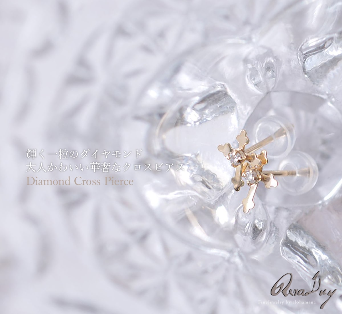 ��Mele Kali.. 5%OFF�ۡڿ��̸����K10 ������� �ԥ��� ��ǥ����� ���� ���������꡼ ��γ��������ɥ����� �ԥ��� 0.012ct  ξ���� ��������������� �����åɥԥ���  (RERALUy) rpe1680k10