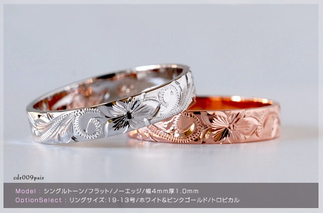 ϥ磻󥸥奨꡼ 뺧 ڥ Weliana (ꥢ) 󥰥ȡ եå ɥ ڥ󥰥 ᥤ cdr009pair(4mm6mm8mm10mm) ONLYONE