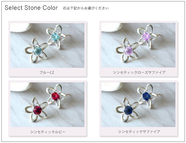 �ԥ��� �ϥ磻���󥸥奨�꡼ ���������꡼ ��ǥ������������ץ󥨥����ץ��ꥢ �ե� �����åɥԥ��� ����С� 925/K18��ape1216