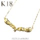 summer10%OFF -7/149:59k18ͥå쥹 ɥͥå쥹 ͥå쥹 ϥ磻󥸥奨꡼ ꡼ ǥ  (Weliana) K18 18k  eheu  V  0.03ct ڥ  18 wne1392