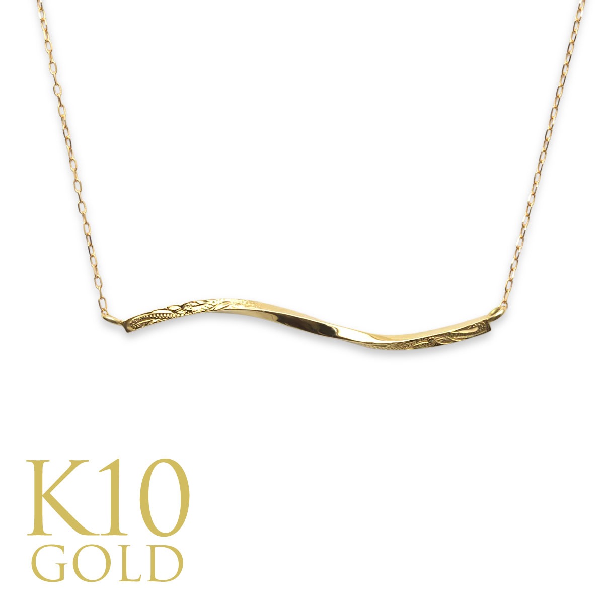 �ϥ磻���󥸥奨�꡼ �ͥå��쥹 K10������� 10�� ���ʥ� ������� �С��ͥå��쥹 ane1630