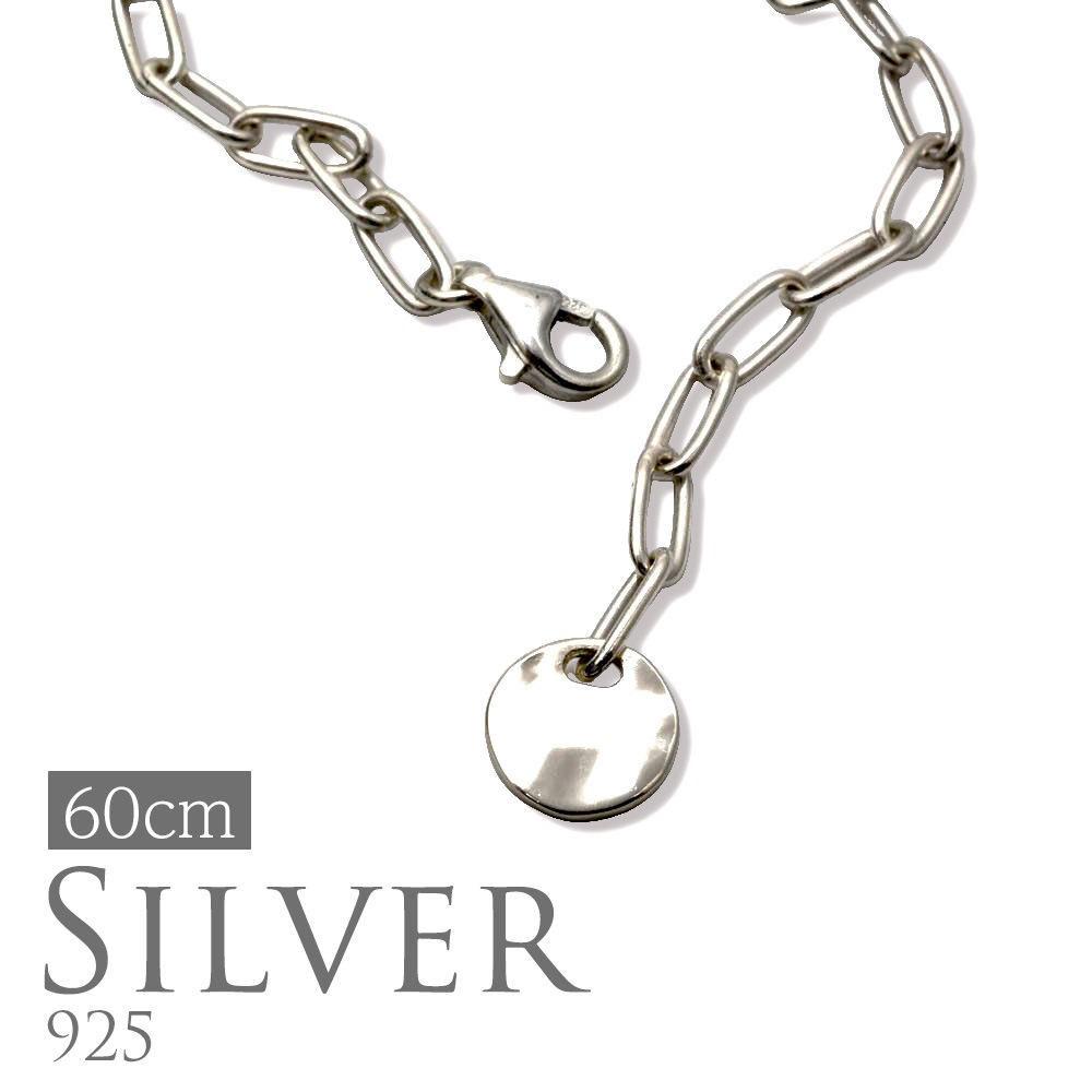 ץ饦 С 󥰥ͥå쥹  60cm 2way   ǥ  SILVER925 ach1708svst