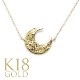 summer10%OFF -7/149:59ۥϥ磻󥸥奨꡼ K18  ͥå쥹 18  (Weliana) K18 YG ޥꥨࡼڥ ͥå쥹 wne1642