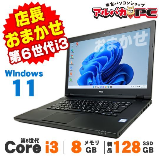 訳あり】 富士通 LIFEBOOK E754/H 15.6インチ 第4世代 Core i5