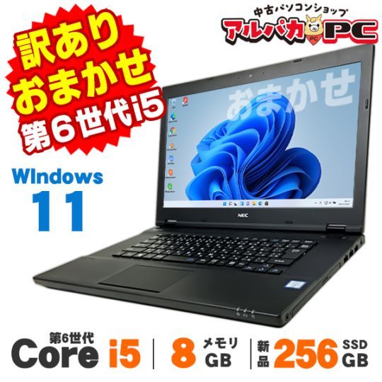 大容量HHD500GB/カメラ付き/メモリ6GB/訳アリノートパソコン 大容量HHD500GB/カメラ付き/メモリ6GB/訳アリノートパソコン