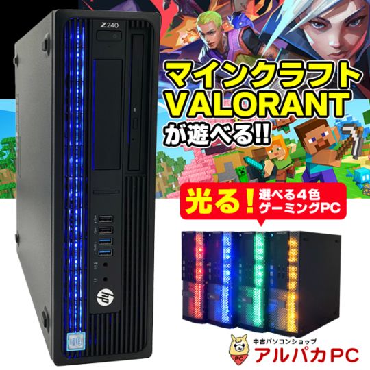 ​Lenovo i5/8G/HDD1T/GT1030搭載 Win10デスクトップ GWセール10％OFF】【AIかんたんPC】ゲーミングPC デスクトップ GeForce