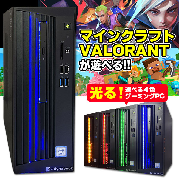 中古ゲーミングpc 中古ゲーミングPC | パソコン工房【公式通販】